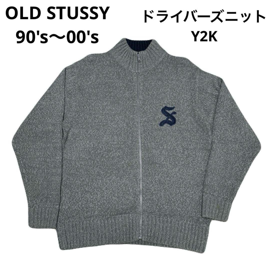OLD STUSSY 90\'s〜00\'s Navy Tag Driver\'s Knit Y2K